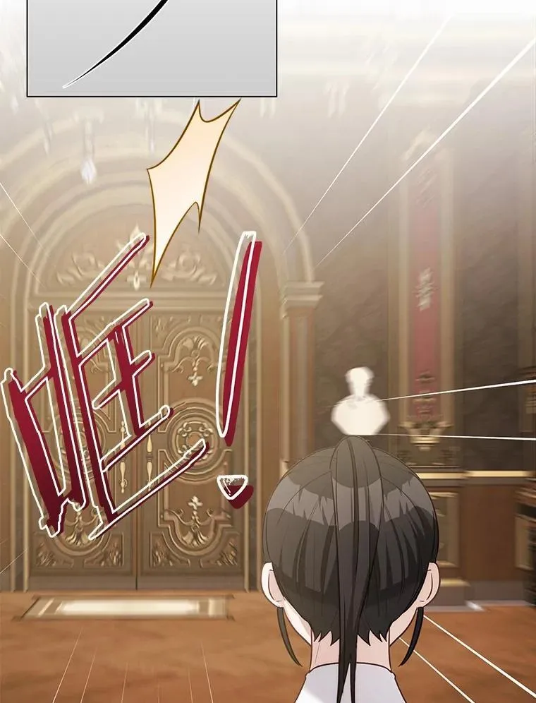 44.他是皇帝？68