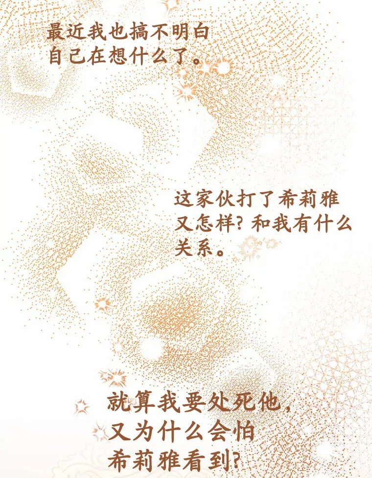 22.他想做什么？92