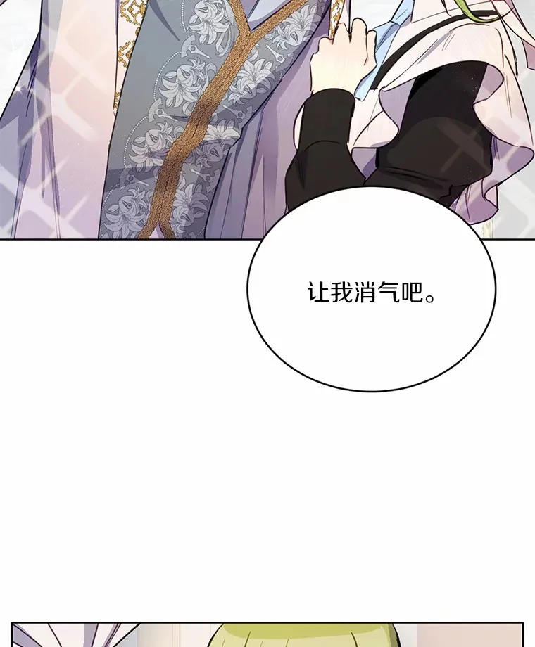 15.霉运缠身18