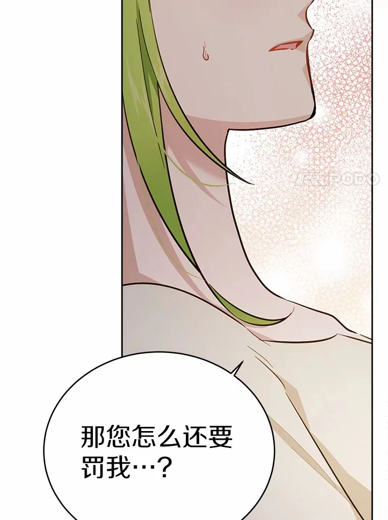 33.他的变化20