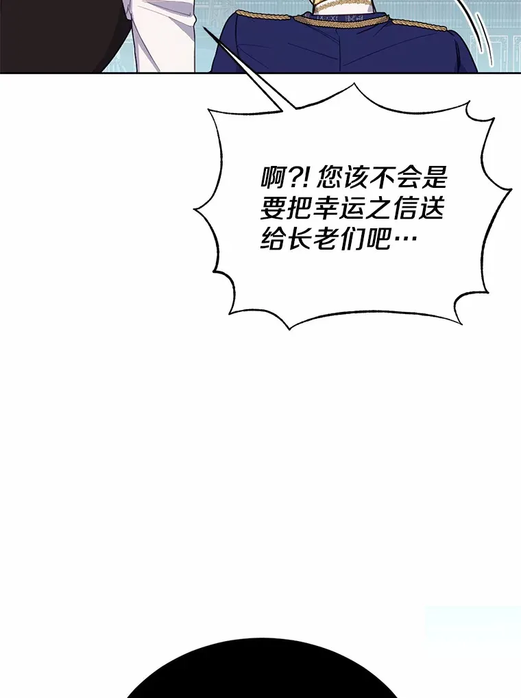 16.你的名字24