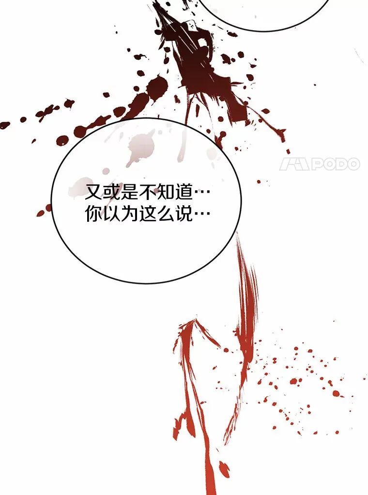 20.我们没有73