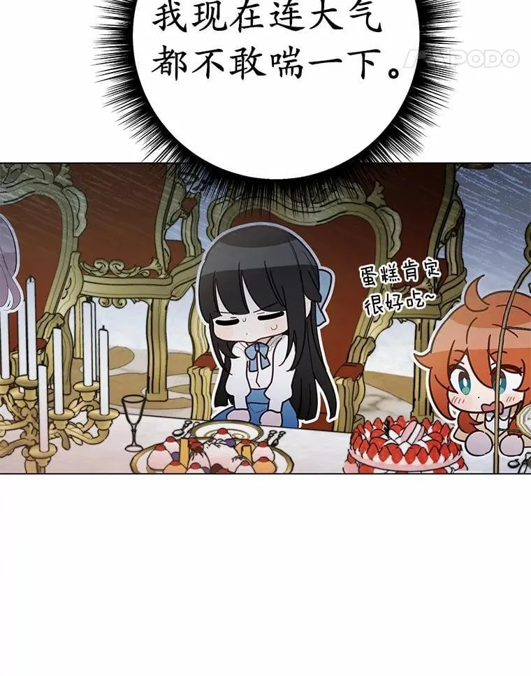 38.竞选开始31