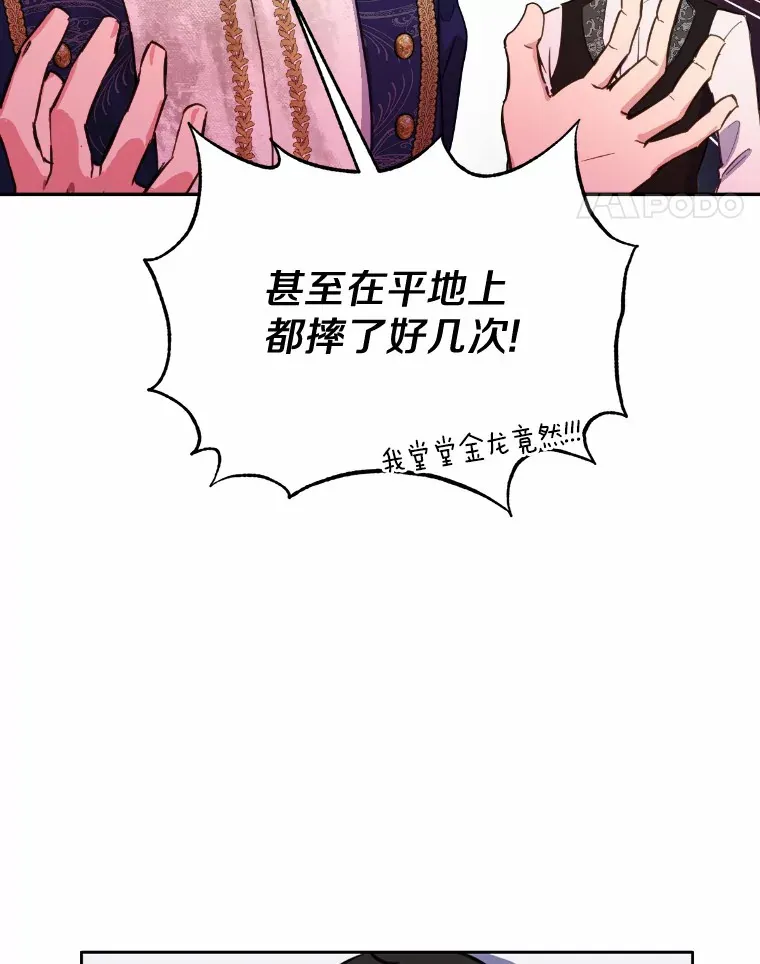 16.你的名字14