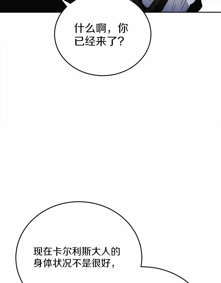 28.他病了？110