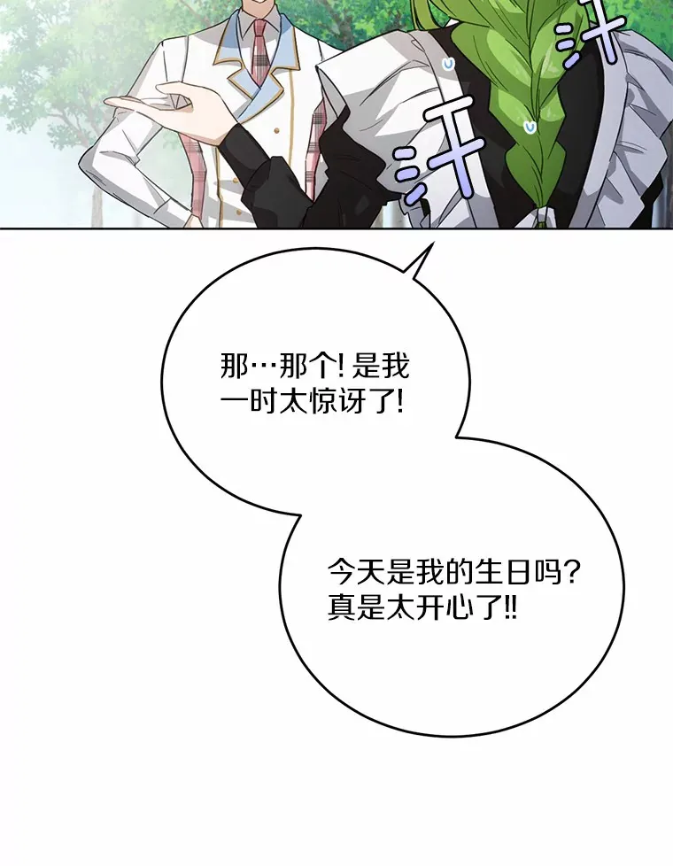 24.约会35