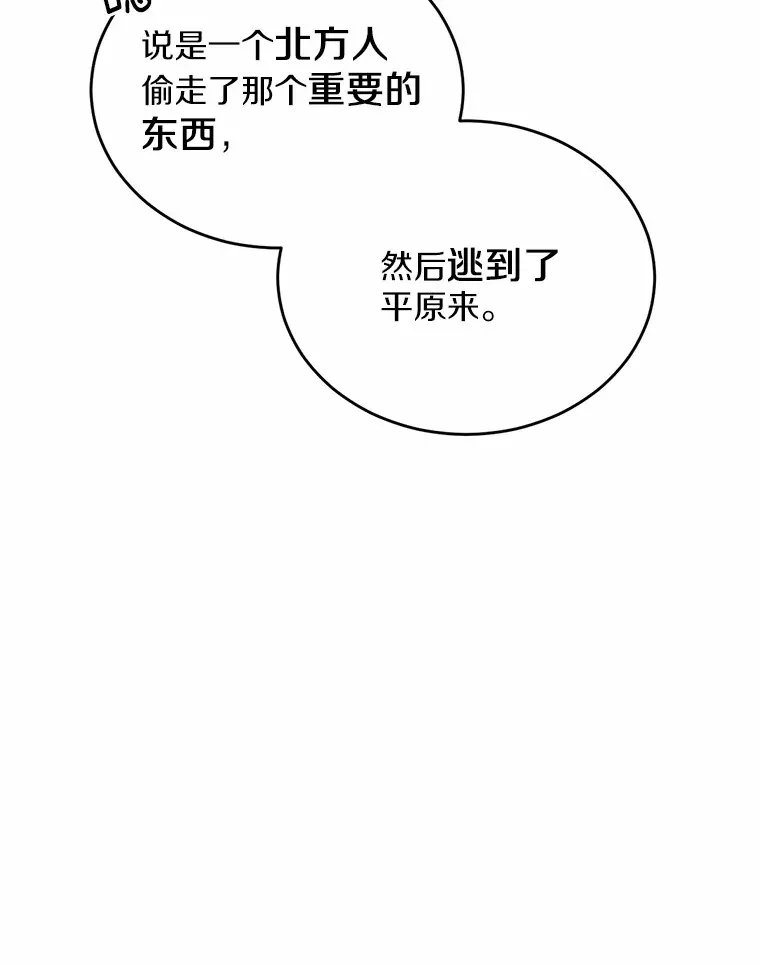 1.误食精华123