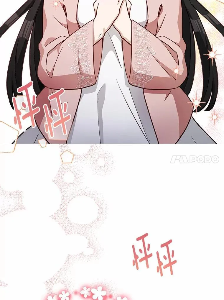 46.相同的寿命117