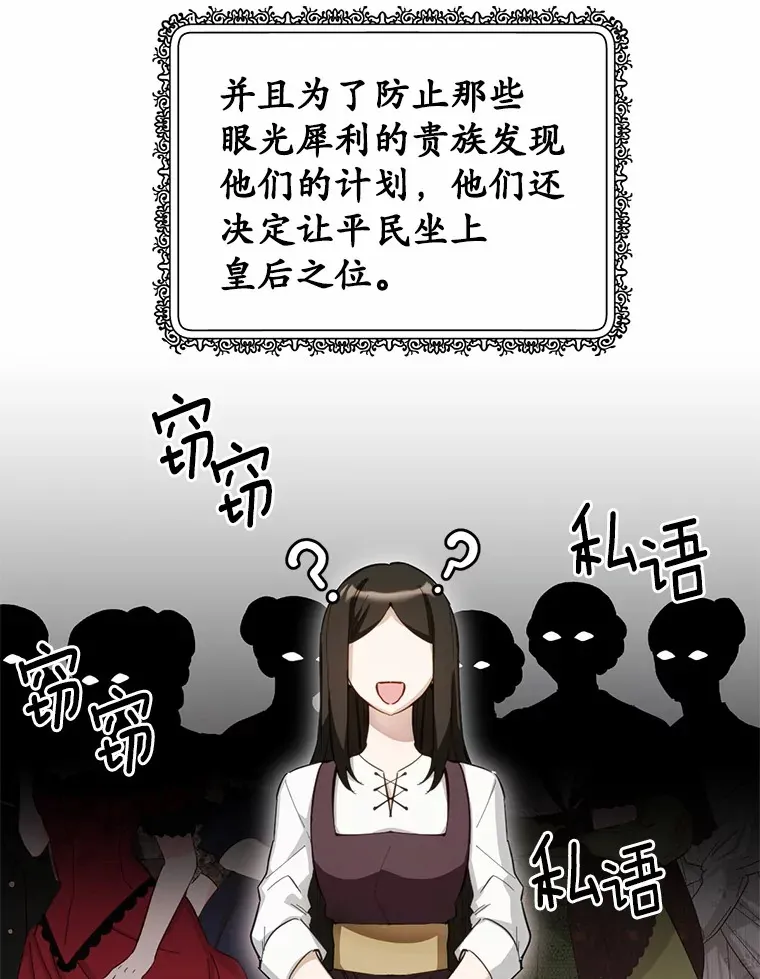 28.他病了？18