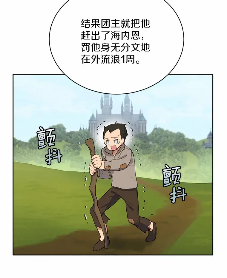 18.对不起30