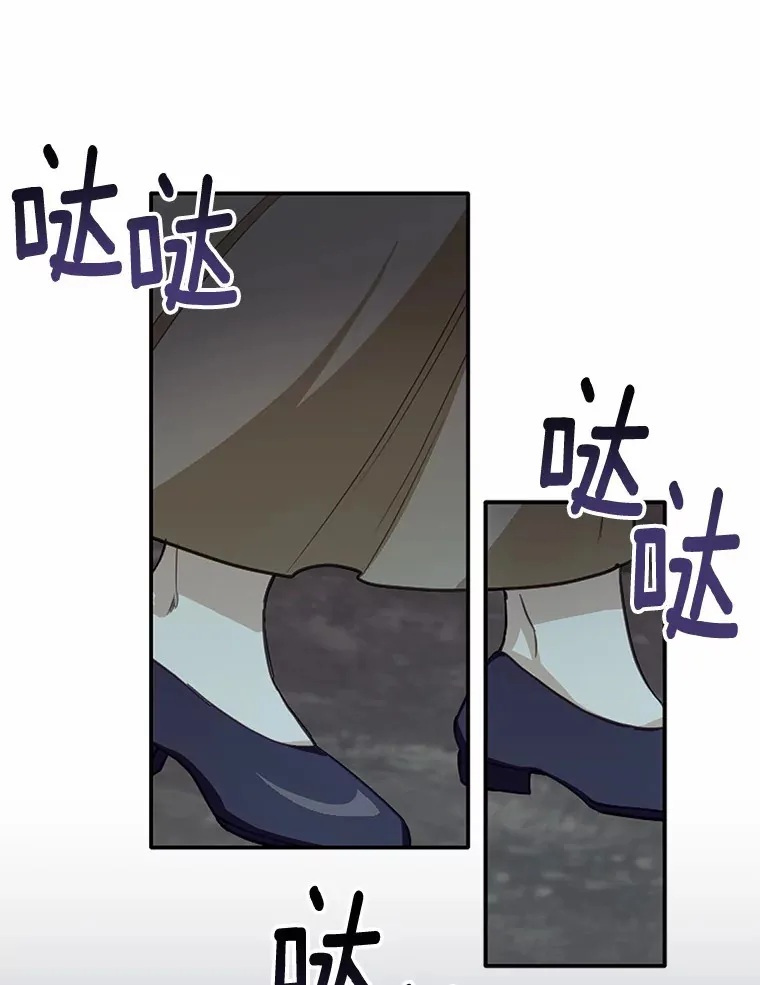 19.他是皇族？32