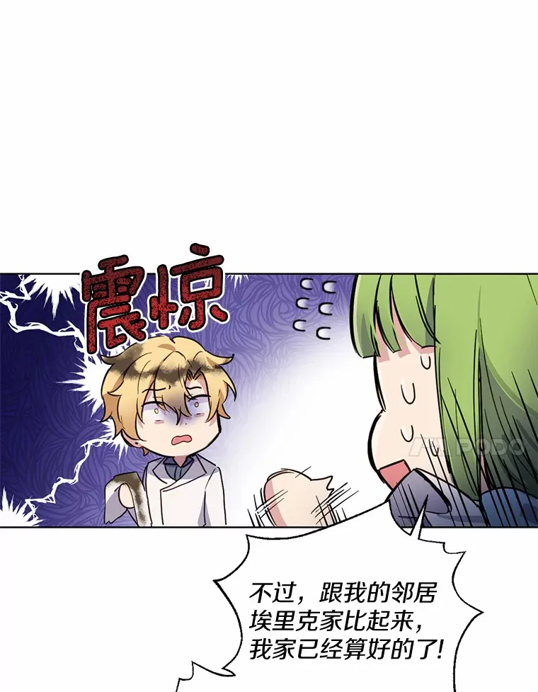 10.平息怒火计划76