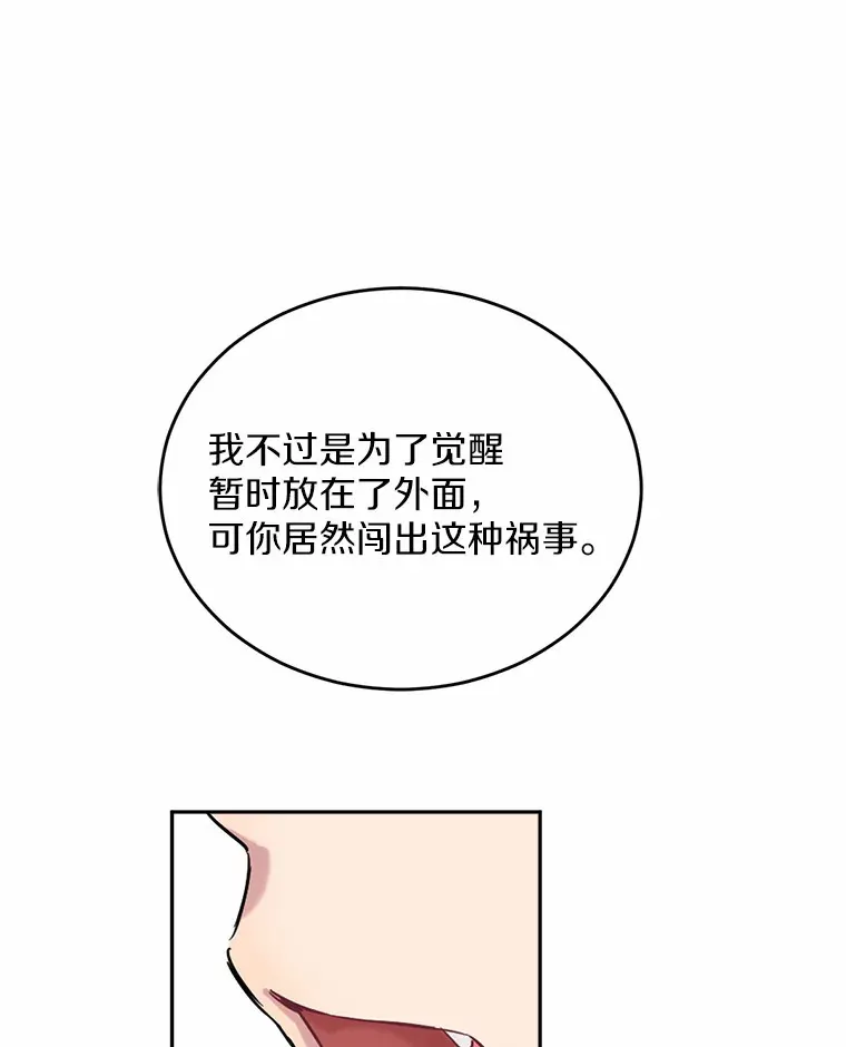 1.误食精华85