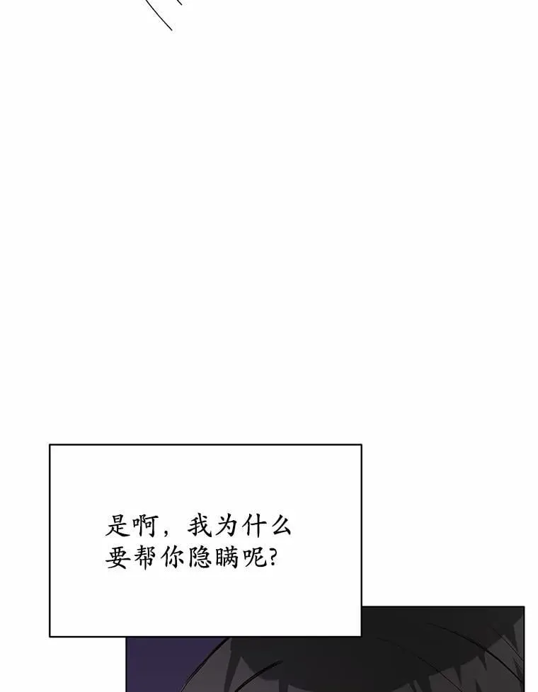 36.逃往皇宫84