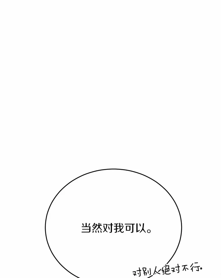 32.我的人113