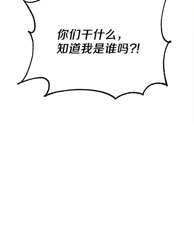 23.你太明显了8