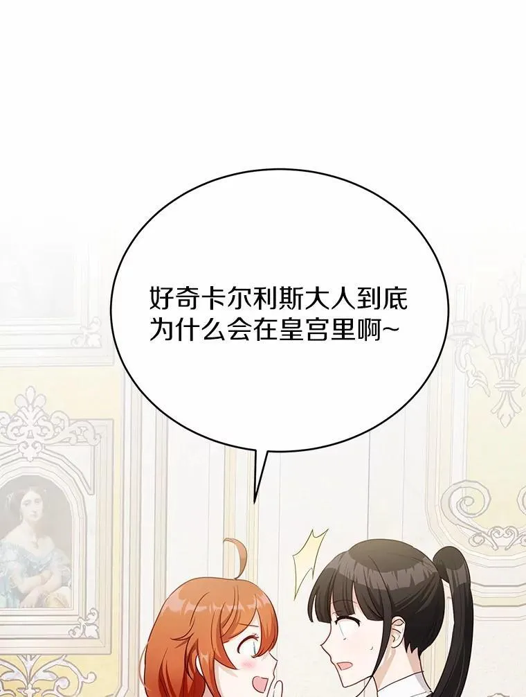 45.要报酬23