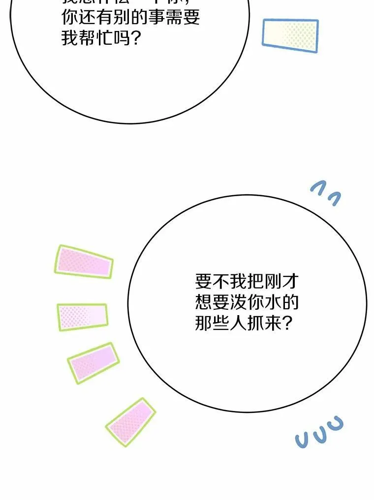 52.又是他34