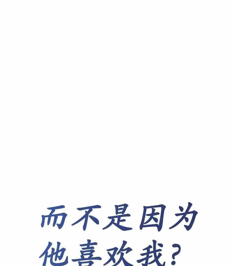 46.相同的寿命134