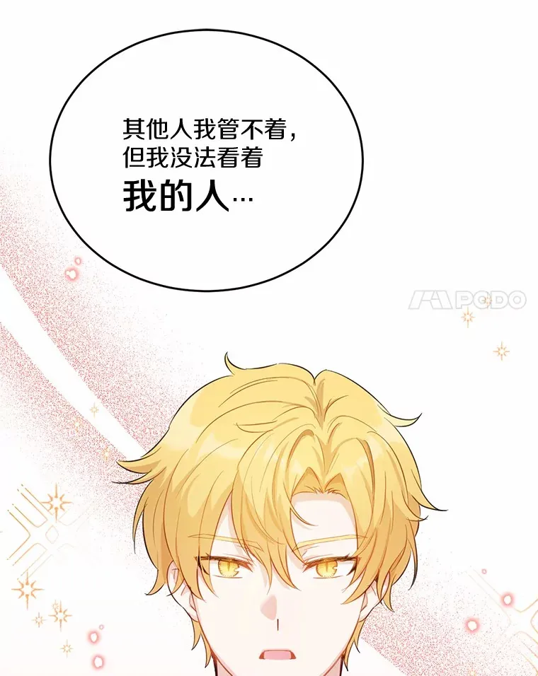 32.我的人104