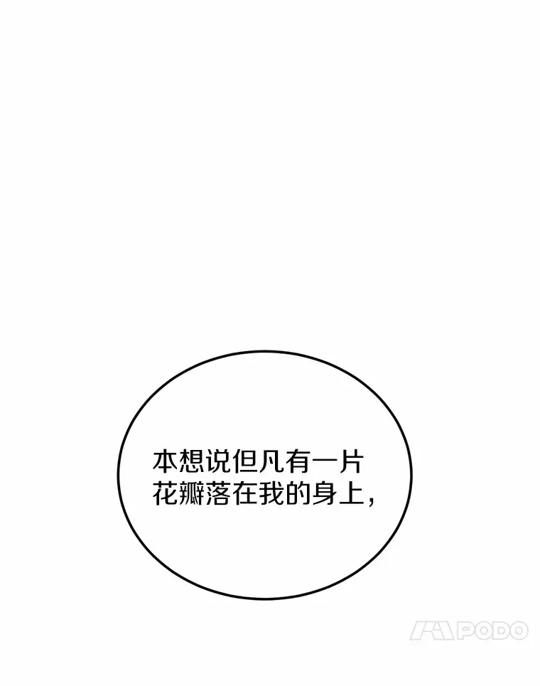 2.10年后68