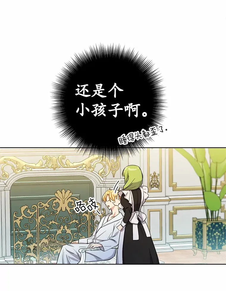 6.按摩服务14