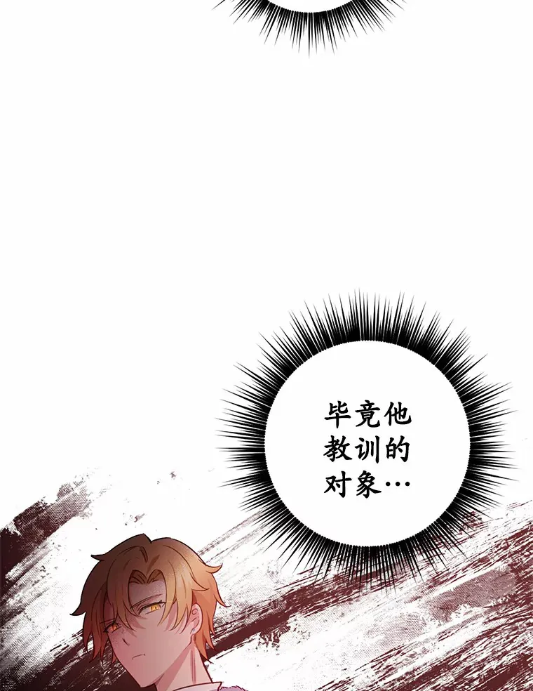 15.霉运缠身5