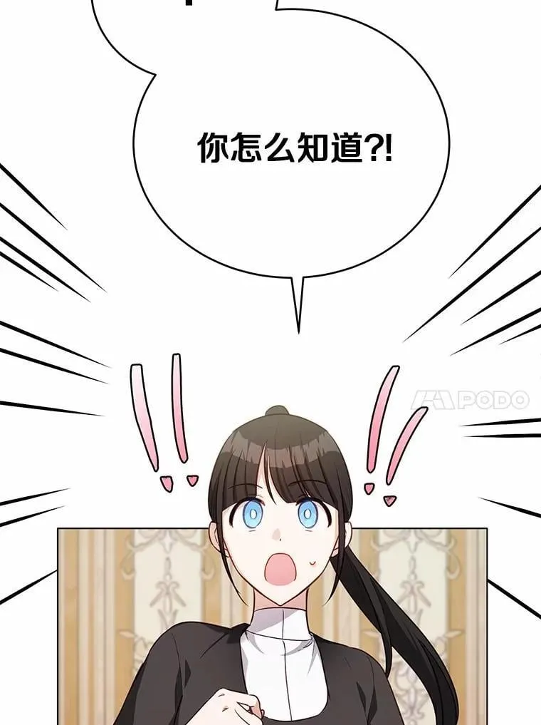 45.要报酬9