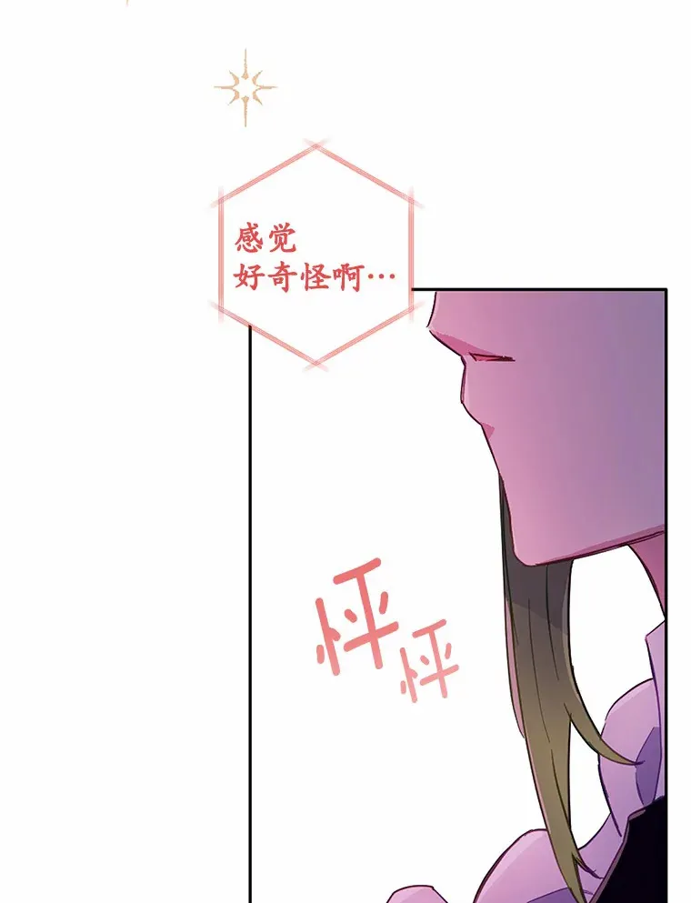 10.平息怒火计划82