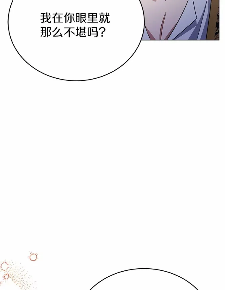 33.他的变化12