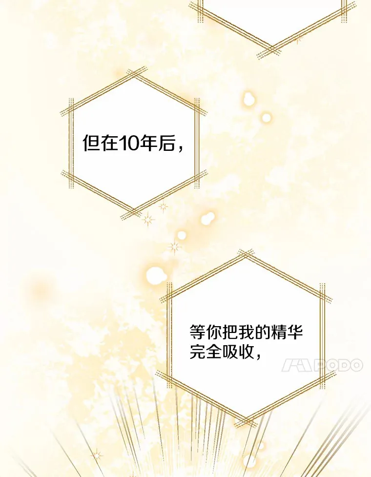 1.误食精华108