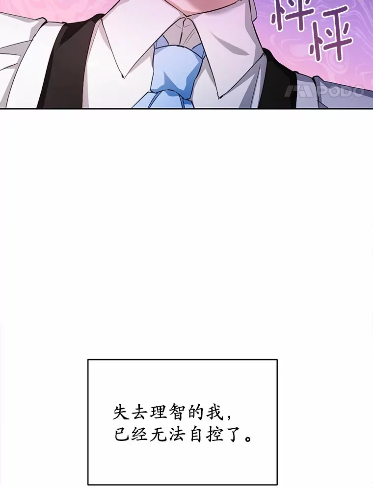 28.他病了？142