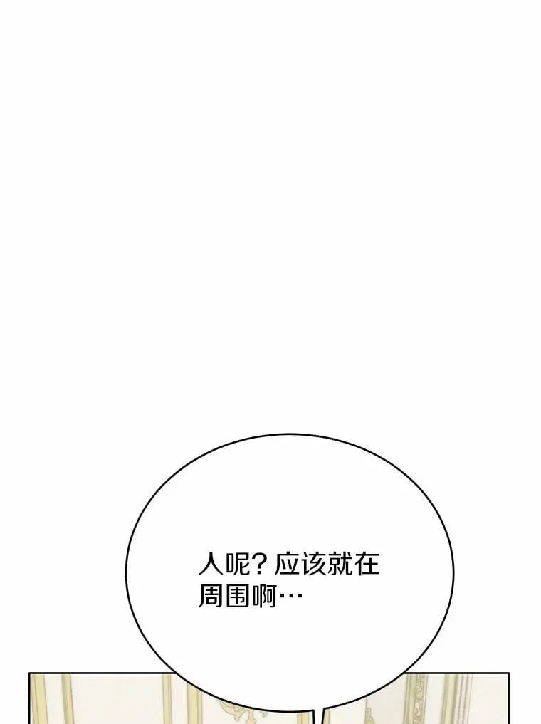 40.抓到你了70