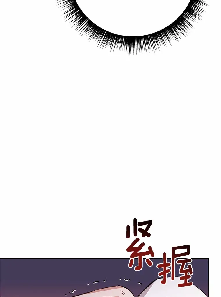 31.都是谎话94