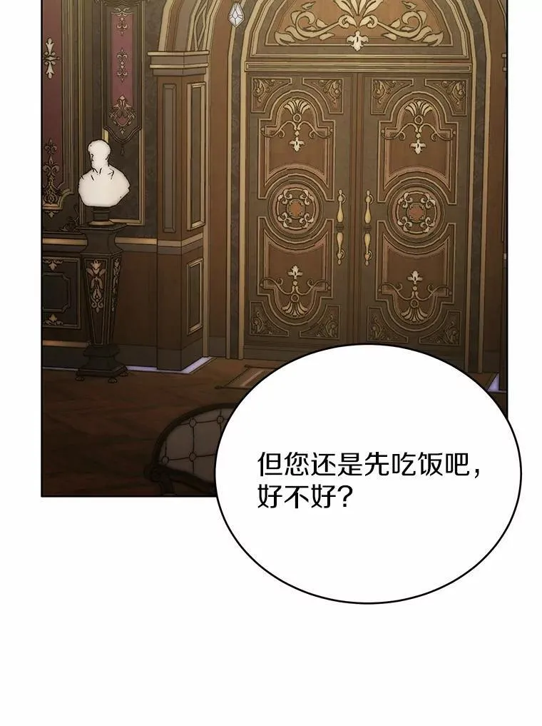42.他哭了？57