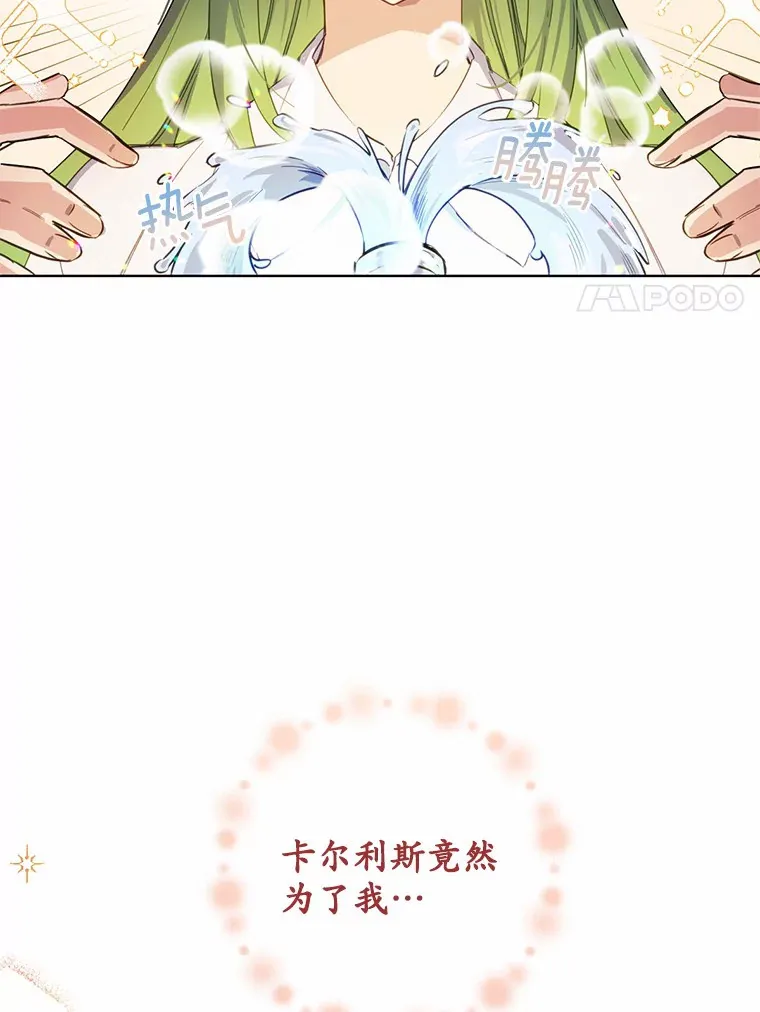 14.新家34