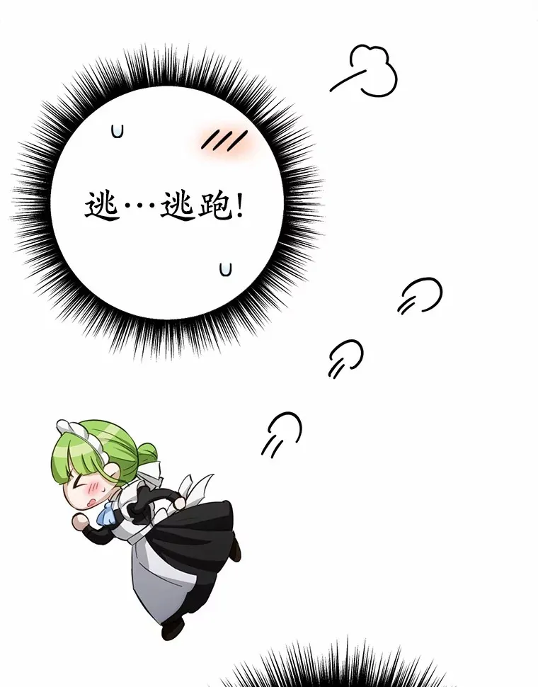 28.他病了？106