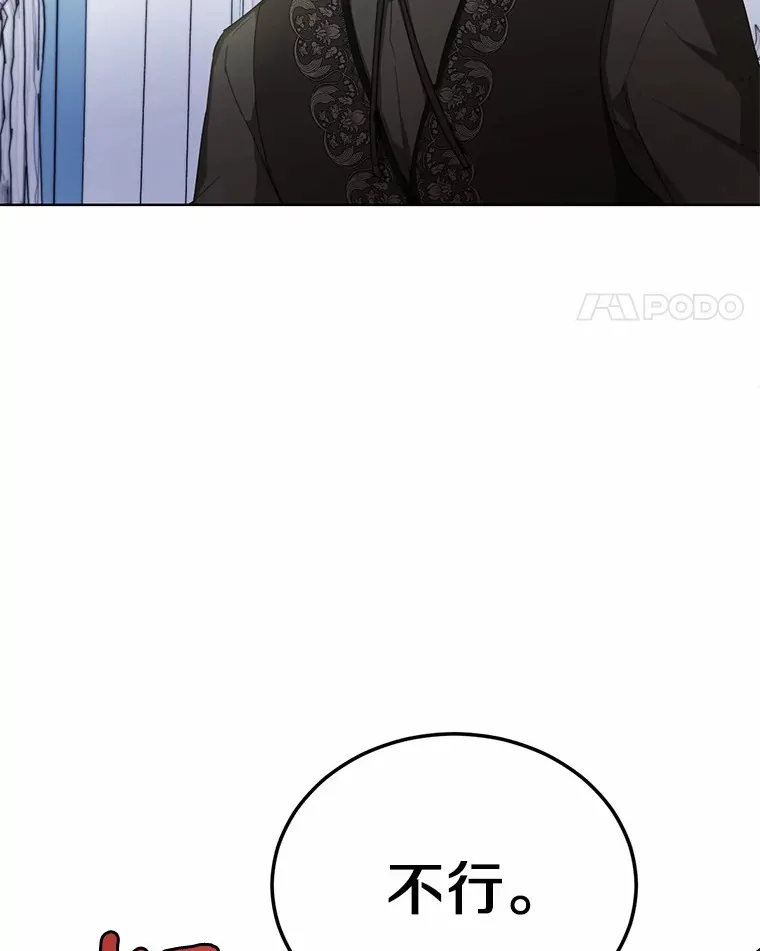 28.他病了？52