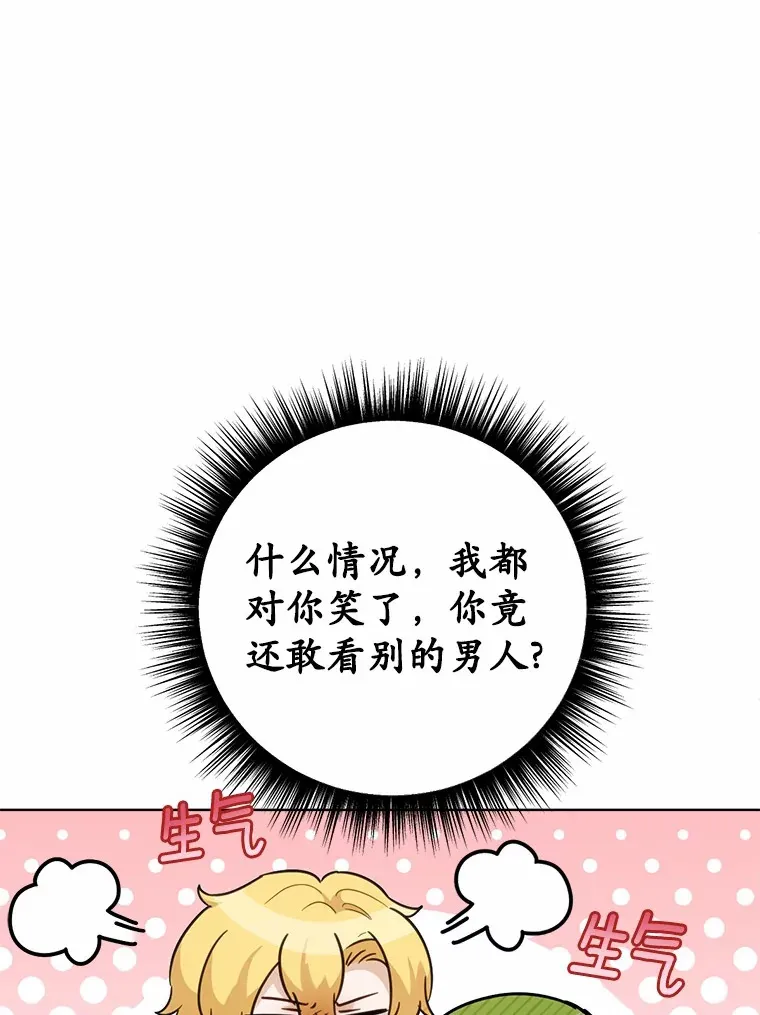 32.我的人63