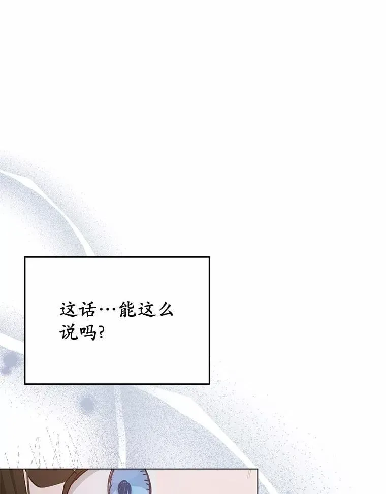49.承认吧106