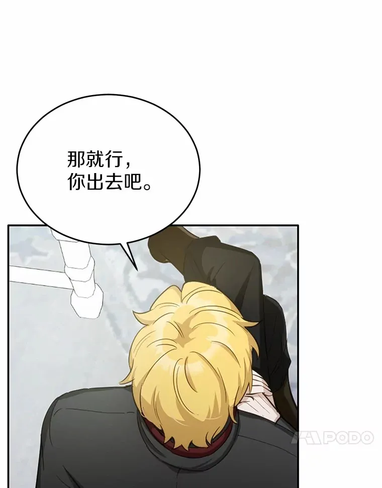 30.真的吗？104