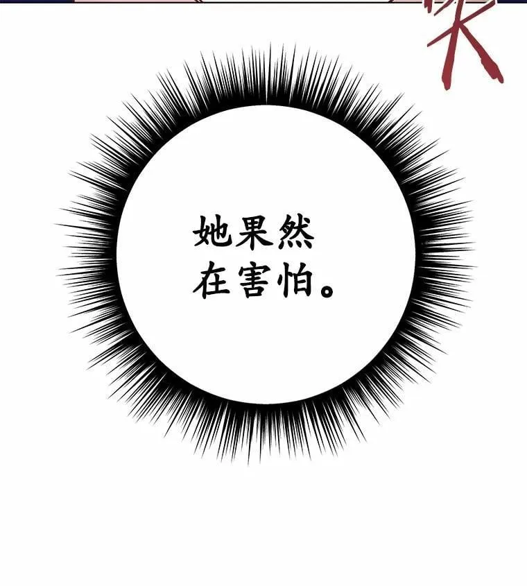 43.变相的折磨17