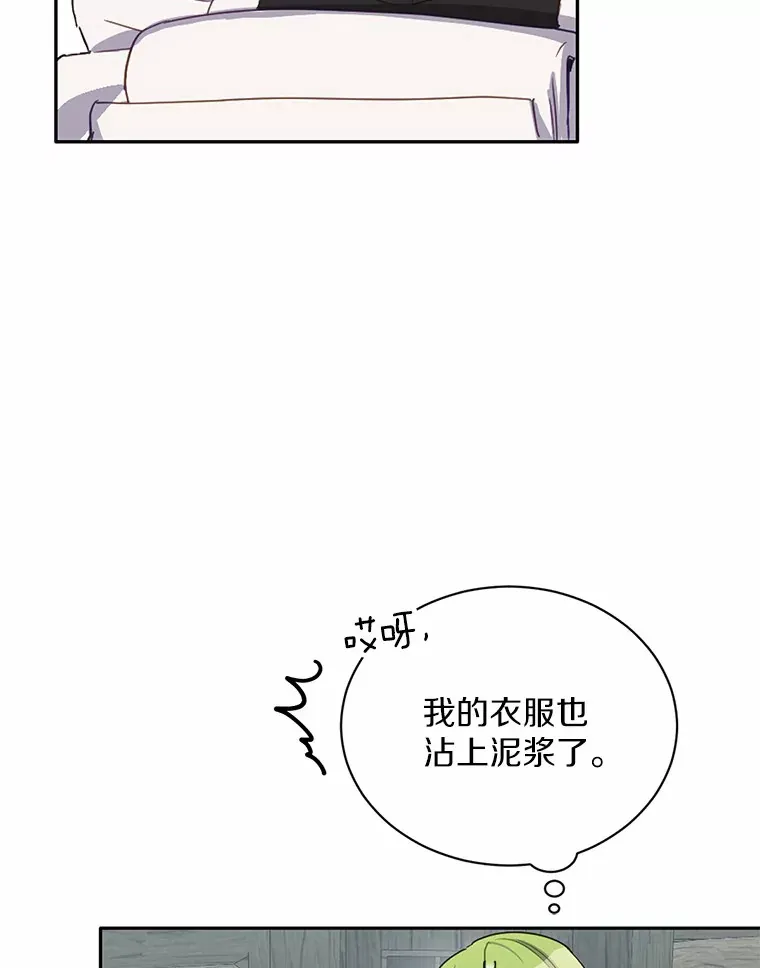 11.不喜欢就推开7