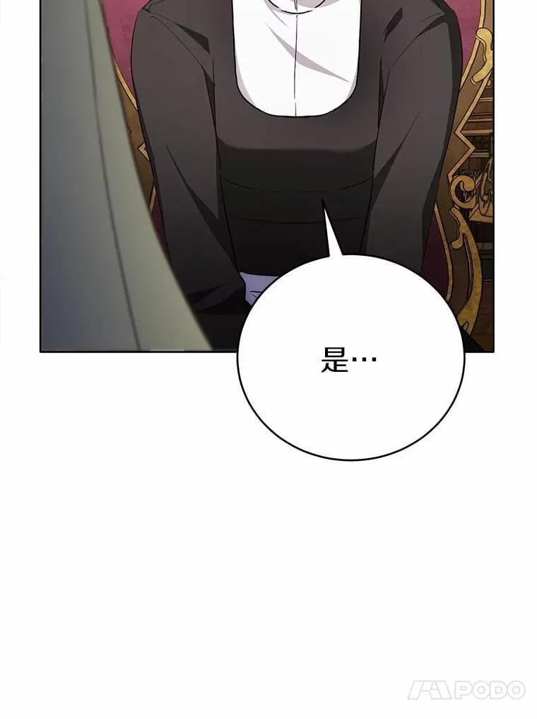 42.他哭了？120