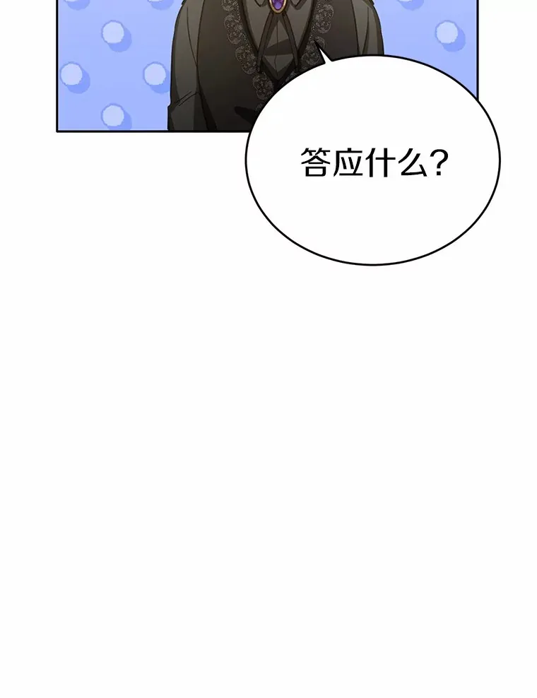 28.他病了？35