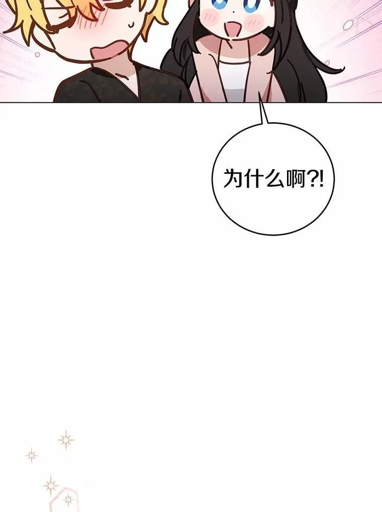 46.相同的寿命109
