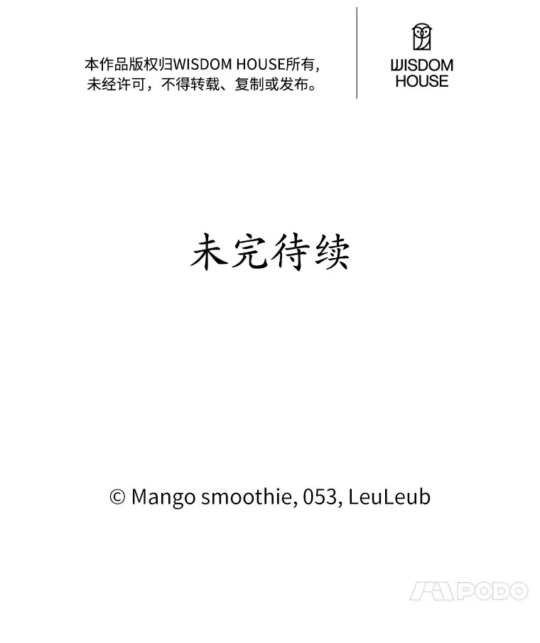 25.我也是第一次122