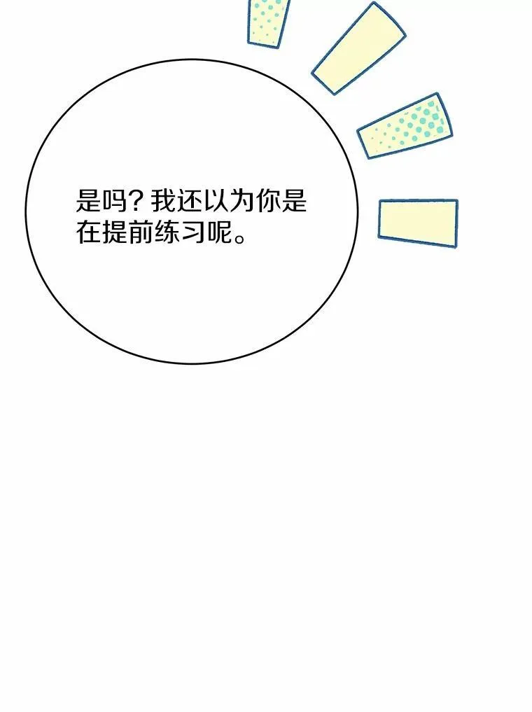 50.乞讨75