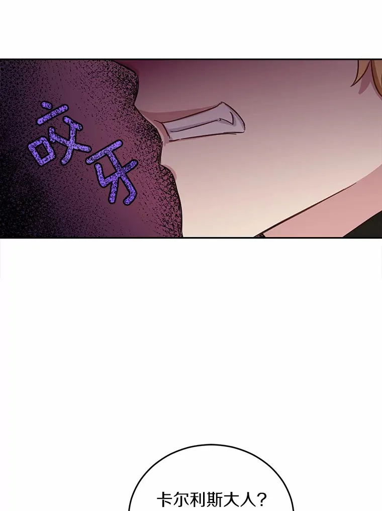 8.心疼她68