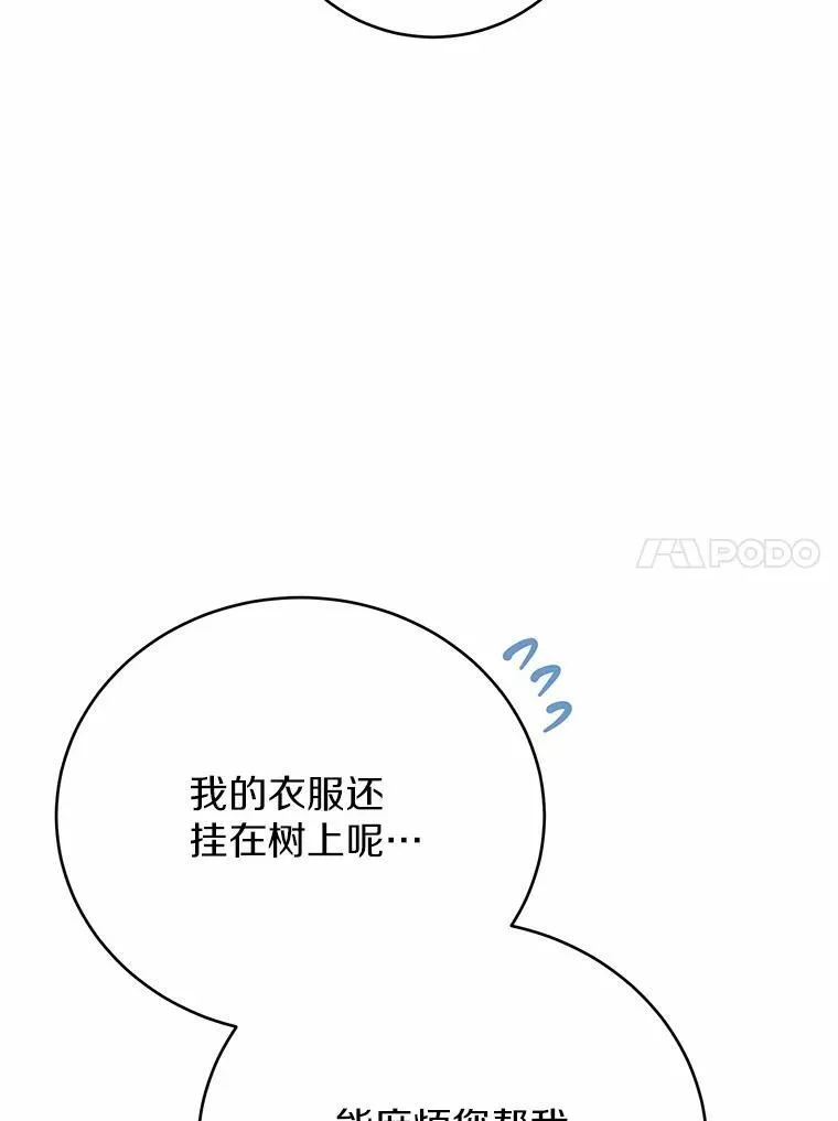 52.又是他39